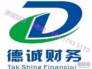 閔行莘莊注冊公司 一站式辦理互聯網資質、食品證、人力資源公司變更指南